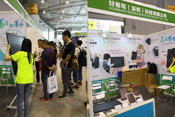 2018 China (Chengdu) Electronic Expo du 10 au 12 juillet