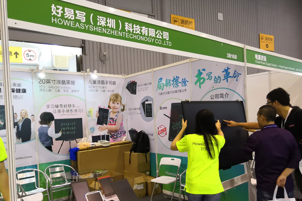 2018 China (Chengdu) Electronic Expo du 10 au 12 juillet